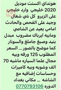 هيونداي أكسنت